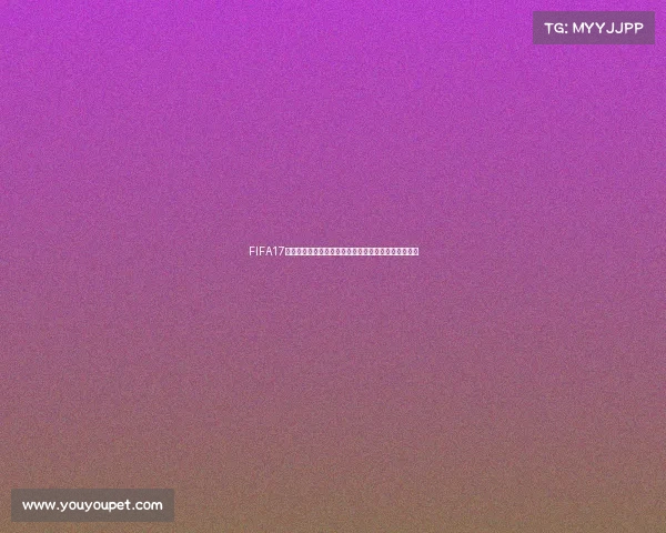 FIFA17世界杯主题盛典回顾与绿茵传奇激情再现新时代足球梦