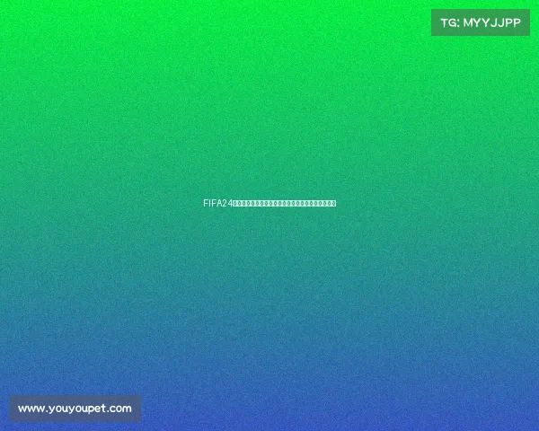 FIFA24生涯模式世界杯征程传奇球员逆袭夺冠之路热血开启 FIFA24生涯模式世界杯征程传奇球员逆袭夺冠之路热血开启