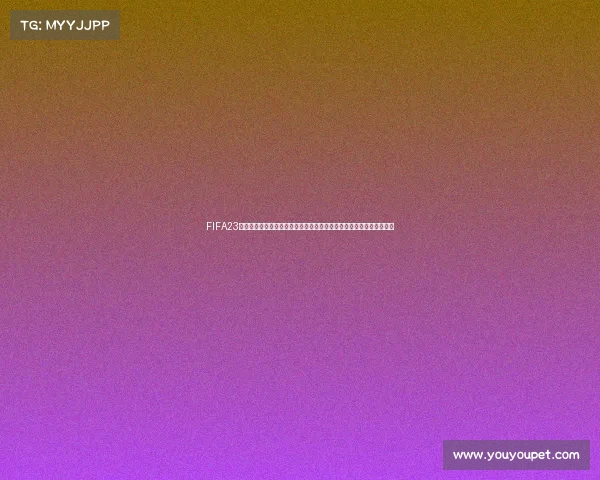 FIFA23世界杯卡全解析收藏与球星阵容精彩回顾历史盘点与游戏体验指南合集 FIFA23世界杯卡全解析收藏与球星阵容精彩回顾历史盘点与游戏体验指南合集
